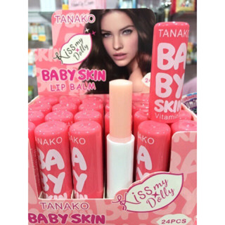 Tanako baby skin lip ลิปมันช่วยบำรุงริมฝีปากให้ชุ่มชื้น