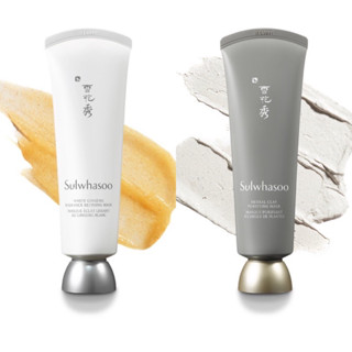 ❤️Sulwhasoo herbal clay purifying mask / White Ginseng Radiance Refining Mask 35 ml