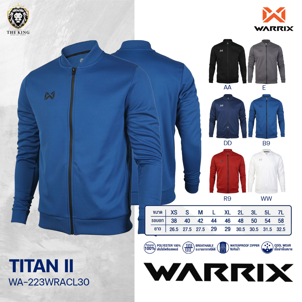 เสื้อวอร์มแขนยาว รุ่น TITAN II เสื้อวอร์มวอริกซ์ WARRIX (WA-223WRACL30) ไซส์ Unisex เนื้อผ้า Polyest