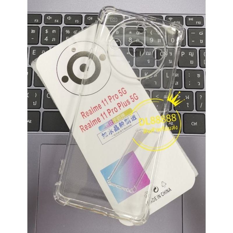 พร้​อมส่งใน เคสใสกันกระแทกคลุมกล้อง For Realme 11 Pro Plus 5G / Realme 11 Pro / Realme 11X 5G / Realme 11 5G