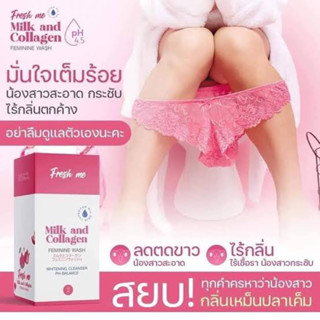 🐚🧼 ของแท้💯#FreshMeน้ำยาล้าง หอมละมุน หมดอายุ18/07/68