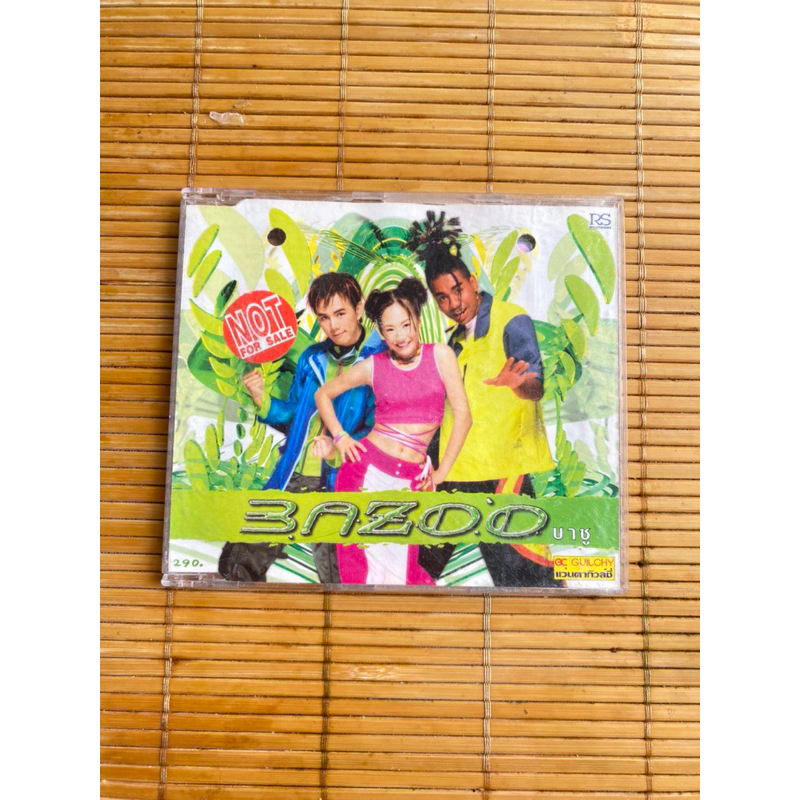 CD เพลง : บาซู - อัลบั้ม Bazoo (ปกเจาะ/มือ 2)