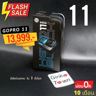 ใส่ code ลดเพิ่ม 500 GOPRO 11 ประกันศูนย์ไทย Action Camera Black King of Action Camera GOPRO HELLO 11