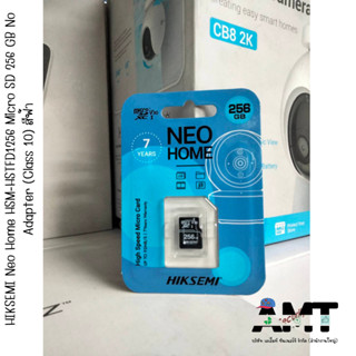 เมมโมรี่การ์ด HIKSEMI Neo Home HSM-HSTFD1256 Micro SD 256 GB No Adapter (Class 10) สีฟ้าห่อกันกระแทก