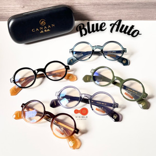 𝟖.𝟖 VISIBLE EYEWEAR Acetate CANAAN 5325 BlueAuto Lens 3in1 แว่นทรงกลมวินเทจ แว่นกรองแสงสีฟ้าออกแดดเปลี่ยนสี