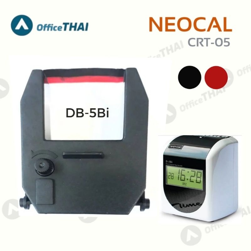 NEOCAL D-5Bi​ ผ้าหมึกสำหรับเครื่องตอกบัตร NEOCAL คมชัดเจนอ่านง่าย ​NEOCAL D-5Bi ผ้าหมึกสีดำ/แดง