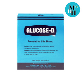 Glucose-D Glucose D กลูโคส-ดี กลูโคส ชนิดผง ให้ความสดชื่น สำหรับผู้ที่รู้สึกอ่อนเพลีย ขนาด 115 กรัม 03433