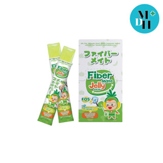 Fiber Mate Jelly ไฟเบอร์เมท เจลลี่ ไฟเบอร์ 1 กล่อง มีจำนวน 10 ซอง (21305)