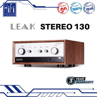 Leak Stereo 130 - Integrated Amp with Blutooth and Dac