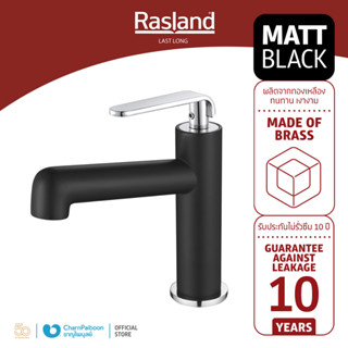 RASLAND ก๊อกอ่างล้างหน้าน้ำเย็น สีดำ | RA MU-1003BLACK