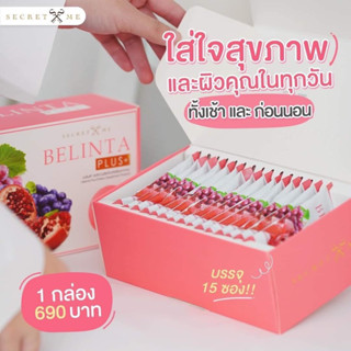 Belinta PLAS+ (เบลิลต้า พลัส)