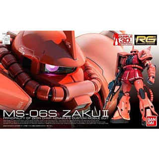 RG MS-06S ZAKU II ของใหม่