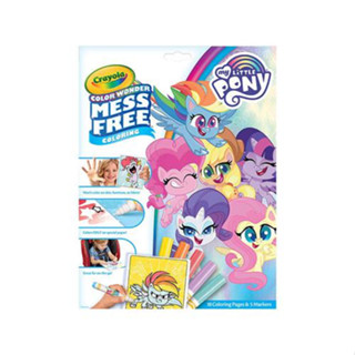 Crayola Color Wonder Mess Free My Little Pony ชุดสีคัลเลอร์วันเดอร์ ลายมายลิตเติ้ลโพนี่