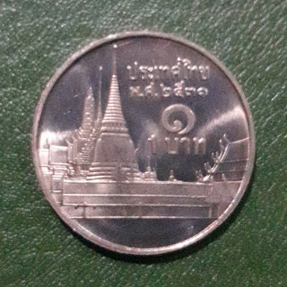 เหรียญ 1 บาท หมุนเวียน ปี พ.ศ.2531 ไม่ผ่านใช้ UNC พร้อมตลับ