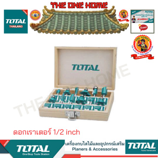 TOTAL รุ่น  TACSR0102121 ดอกเราเตอร์ 1/2 inch (สินค้ามีคุณภาพ..พร้อมจัดส่ง..)