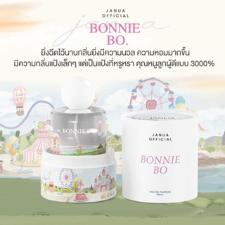 BONNIE BO น้ำหอมแจนยัวร์ (กลิ่นบอนนี่โบ) น้ำหอม ฟีลสาวหวานขี้เล่น มีความ Luxury ในตัว