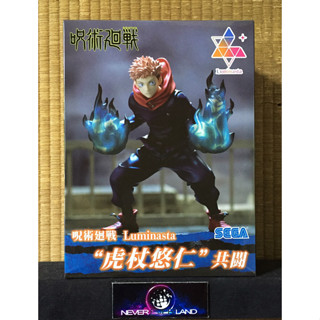 SEGA PREMIUM FIGURE: LUMINASTA -  JUJUTSU KAISEN / มหาเวทย์ผนึกมาร - YUJI ITADORI / อิตาโดริ ยูจิ