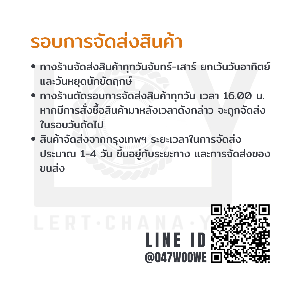 หม้อน้ำ Toyota Corona ST190-St192 เครื่อง 2.0 - รูปที่ 4