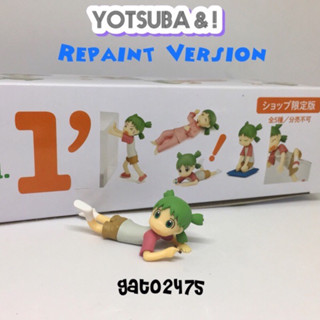 YOTSUBA &amp; ! figure Collection vol.1 Repaint Version Limited๏มีสินค้าพร้อมส่ง๏