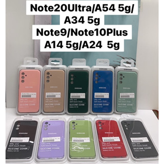 เคสซิลิโคน Samsung Galaxy A14 / A24 / A34 / A54 5g สี โลโก้ Samsung