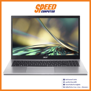 ACER ASPIRE 3 A315-59-33NG NOTEBOOK (โน้ตบุ๊ค) Intel Core i3-1215U / PURE SILVER / By Speed Computer