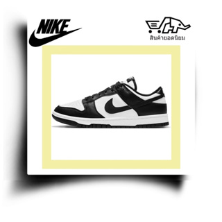 Nike100％แท้ Dunk Low Retro Black and White Panda Retro "Black" ผสมผสานรูปลักษณ์คลาสสิกเข้ากับเทรนด์สมัยใหม่ ทนต่อ