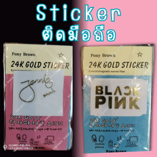 ✅พร้อมส่ง✅ สติ๊กเกอร์ลาย LOGO Blackpink