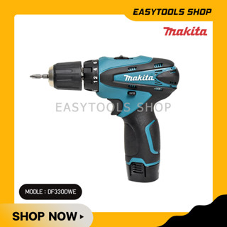 MAKITA รุ่่น DF330DWE สว่านไขควงไร้สาย 10.8V