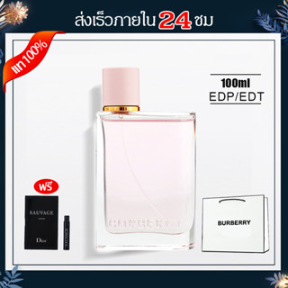 🏙️Hongkong ร้านค้าปลอดภาษี🏙️ 🔥ของแท้ 100%🔥Burberry Her Eau De Parfum 100ml น้ำหอมผู้หญิง น้ำหอมแบรนแท้100