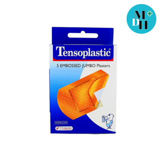 Tensoplastic Jumbo เทนโซพล๊าสติค พลาสเตอร์ ปิดแผล ขนาดจัมโบ้ สีเนื้อ จำนวน 1 กล่อง บรรจุ 5 ชิ้น 04875