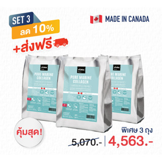 พิเศษ! ลด10% +ส่งฟรี คอลลาเจนบริสุทธิ์แท้จากปลาทะเลน้ำลึกประเทศ Canada ขนาด 500 กรัม Collagen