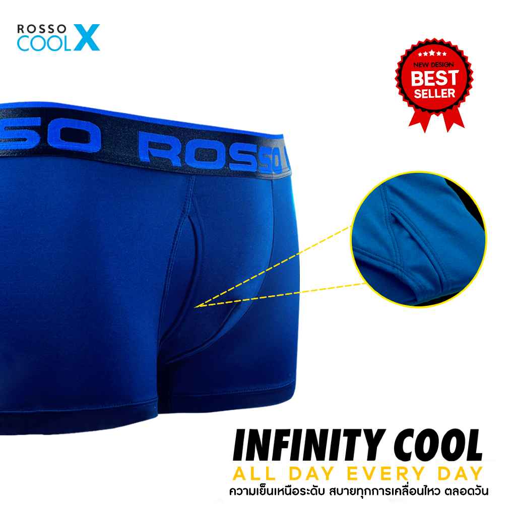 Rosso กางเกงในชาย รุ่น INFINITE เปิดเป้า นวัตกรรมผ้าเย็น COOL X แห้งไว ระบายอากาศดี ไม่อับชื่น ทรงมีขา (Trunk) (แพ็ก1ตัว และ แพ็ก6ตัว)