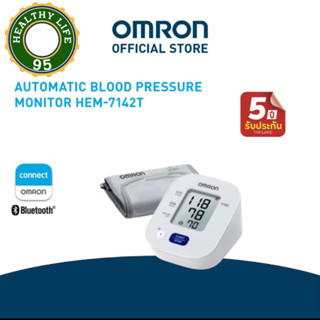 Omron รุ่น HEM-7142T1  ใช้งานง่ายเพียงสัมผัสเดียว รุ่นนี้เชื่อมต่อบลูทูธได้