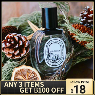 น้ําหอมแบ่งขาย 💯 Diptyque Philosykos Eau de Parfum 2ml/5ml/10ml EDP สปอตสินค้า น้ำหอม unisex กลิ่นหอมติดทนนาน