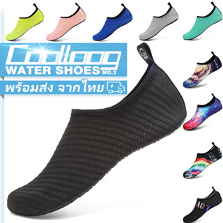 Coolloog Aqua Shoes Men Women Swimming Shoes Yoga Beach Rubber Shoes For Summer Casual Sandals