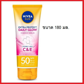 นีเวีย ซัน เอ็กซ์ตร้า โพรเท็ค เดลี่ โกลว์ เอสเซนส์ เซรั่ม Nivea Sun Extra Protect Daily Glow Essence Serum SPF50: 180ml.