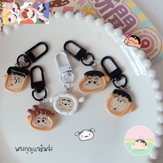 (พร้อมส่ง) พวงกุญแจเรซิ่น ห้อยกระเป๋า รูปชินจัง น่ารัก Shinchan