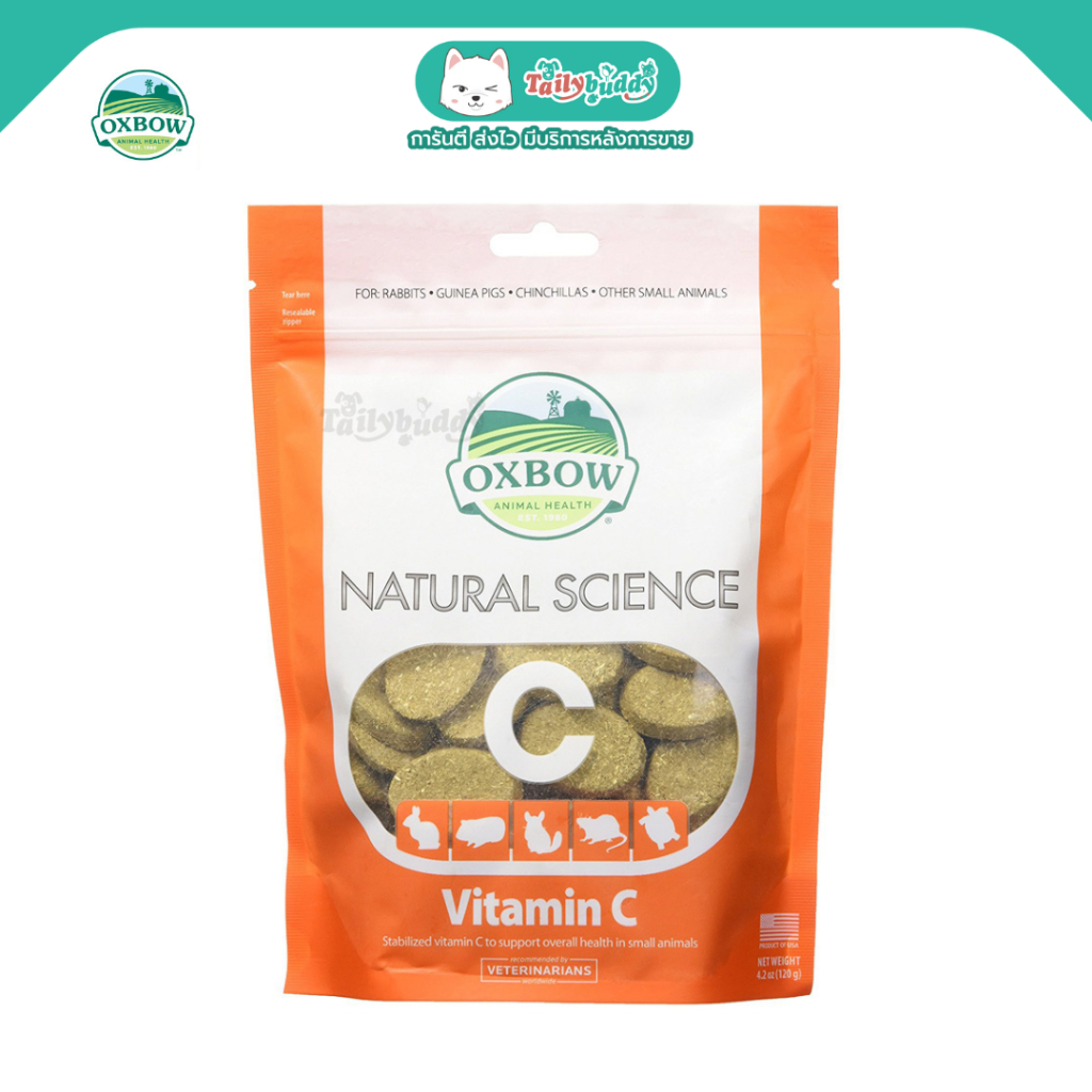 Oxbow  วิตามินซีอัดเม็ด สำหรับสัตว์เลี้ยงขนาดเล็ก บำรุงสุขภาพให้แข็งแรง (60 เม็ด/120g)