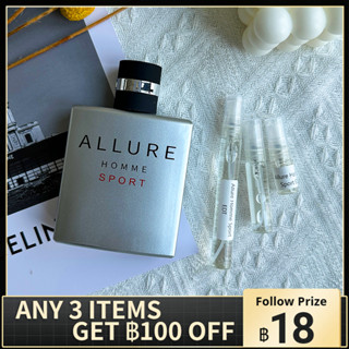 น้ําหอมแบ่งขาย 💯 Chanel Allure Homme Sport EDT แท้ 100% น้ําหอมชายติดทนนาน น้ำหอมผู้ชาย น้ําหอมผู้ชายติดทนนาน