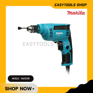 MAKITA M6501B สว่าน 1/4" ซ้ายขวาปรับรอบ (230W) เจาะได้ทั้งไม้และเหล็ก MT Series รุ่นประหยัด รับประกัน 6 เดือน