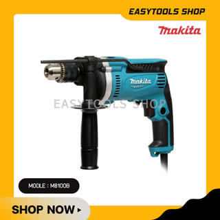 MAKITA M8100B สว่านกระแทก 16 มิล (710W) ใช้สำหรับเจาะโลหะ คอนกรีต ไม้ MT Series รุ่นประหยัด รับประกัน 6 เดือน