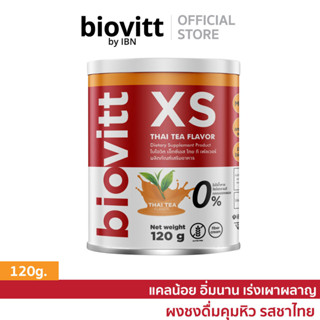 ไบโอวิต XS (รสชาไทย) Biovitt XS Dietary Supplement Product เครื่องดื่มเพื่อสุขภาพ อาหารเสริม โปรตีนคุมหิว | 120g.