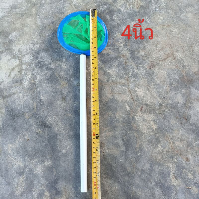 ที่ตักปลา สวิงตักปลา กระชอนตักปลา  ที่ช้อนปลา สวิงทรงกลม - รูปที่ 2