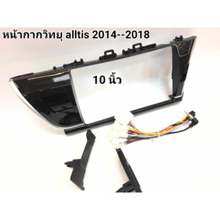 หน้ากากวิทยุ toyota alltis 2014 2015 2016 2017 2018 สำหรับจอ10นิ้ว