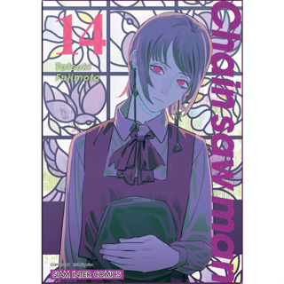 🎉🎉🎉CHAINSAW MAN เล่ม 1-14