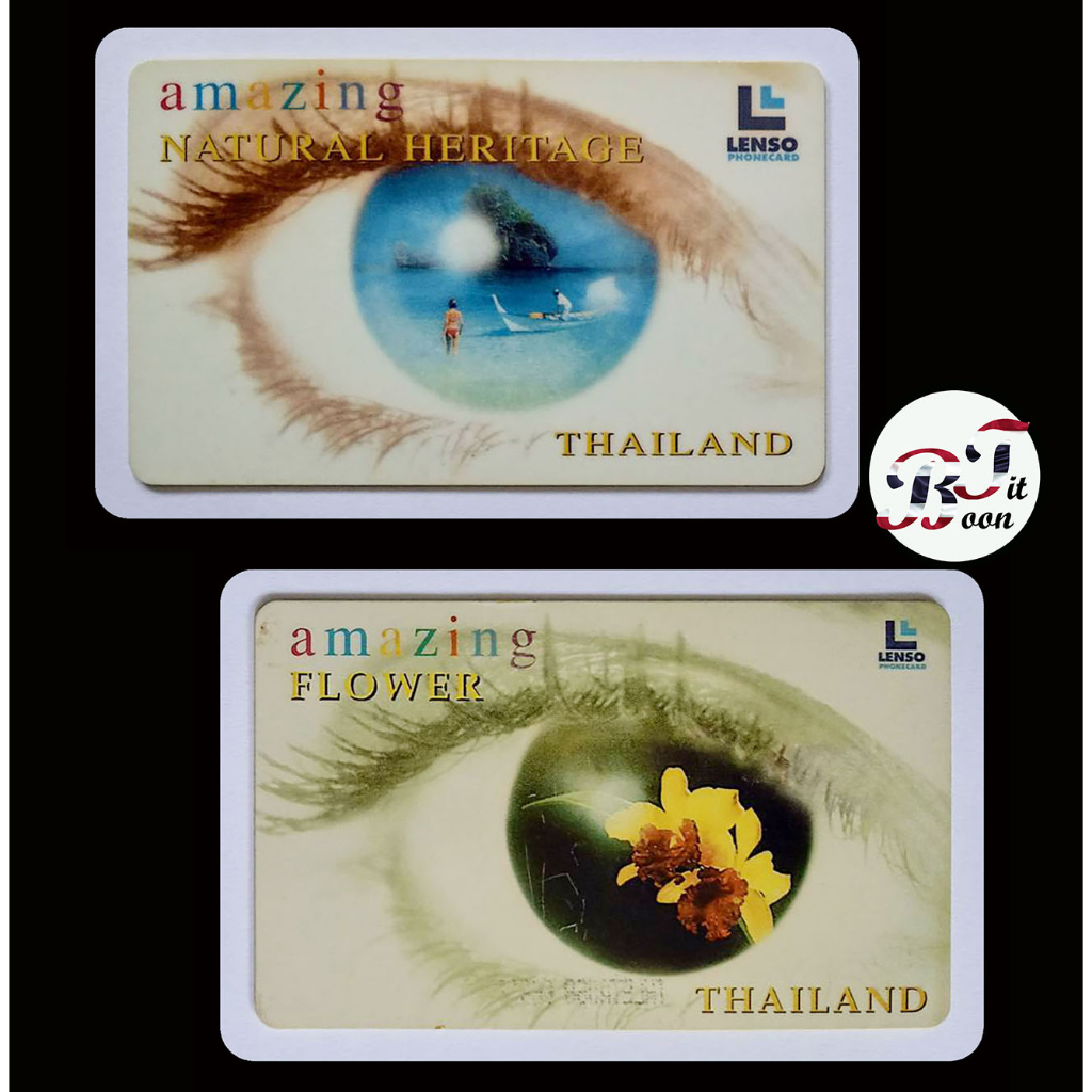 (ของสะสม) บัตรโทรศัพท์เก่า LENSO ชุด amazing thailand