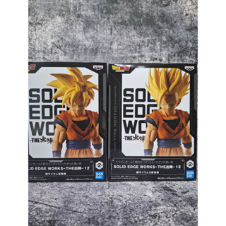 Dragon Ball Z Gohan Figure Set SOLID EDGE WORKS THE มือ 1