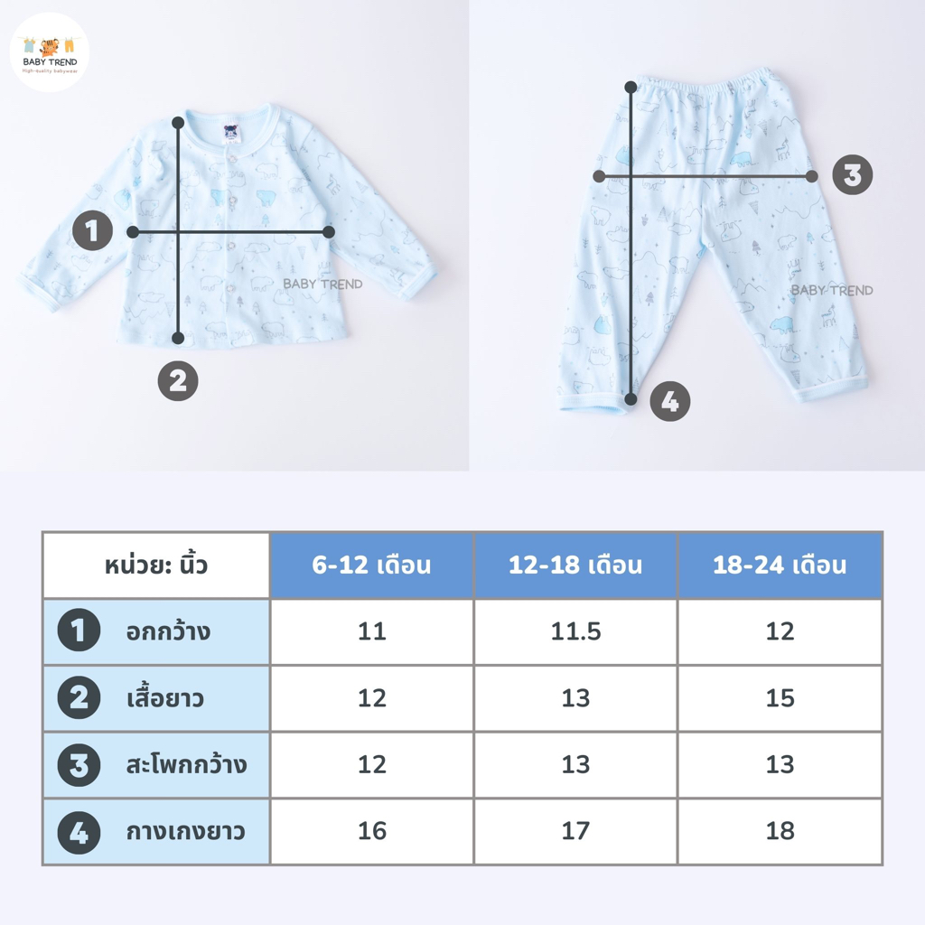 Mami Baby ชุดนอนเด็ก 6-24 เดือน ชุดเสื้อแขนยาวขายาวเด็ก ผ้าคอตตอนนุ่ม ใส่สบายมาก ราคา ถูกที่สุด ดีลบีเคเค แกลเลอรีภาพที่ 8