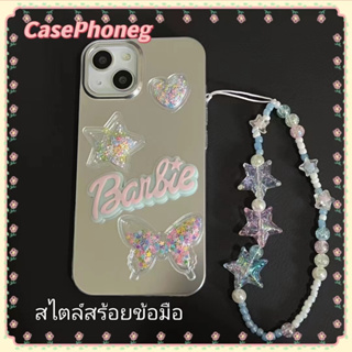 🍑CasePhoneg🍑สไตล์สร้อยข้อมือ ป้องกันการหล่น ขอบเต็ม iPhone 11 14 pro max ผีเสื้อ ทรายดูด สีเงิน case for iPhone 12 13