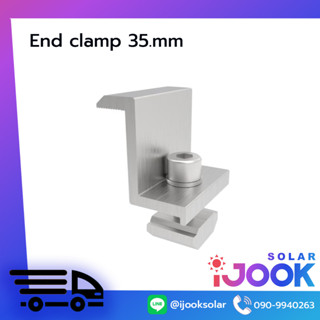 End clamp 35.mm ตัวยึดขอบแผงโซลาร์เซลล์กับรางอะลูมิเนียม